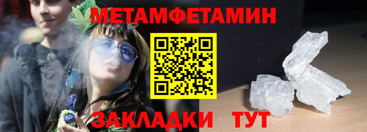 АМФ VHQ Туапсе
