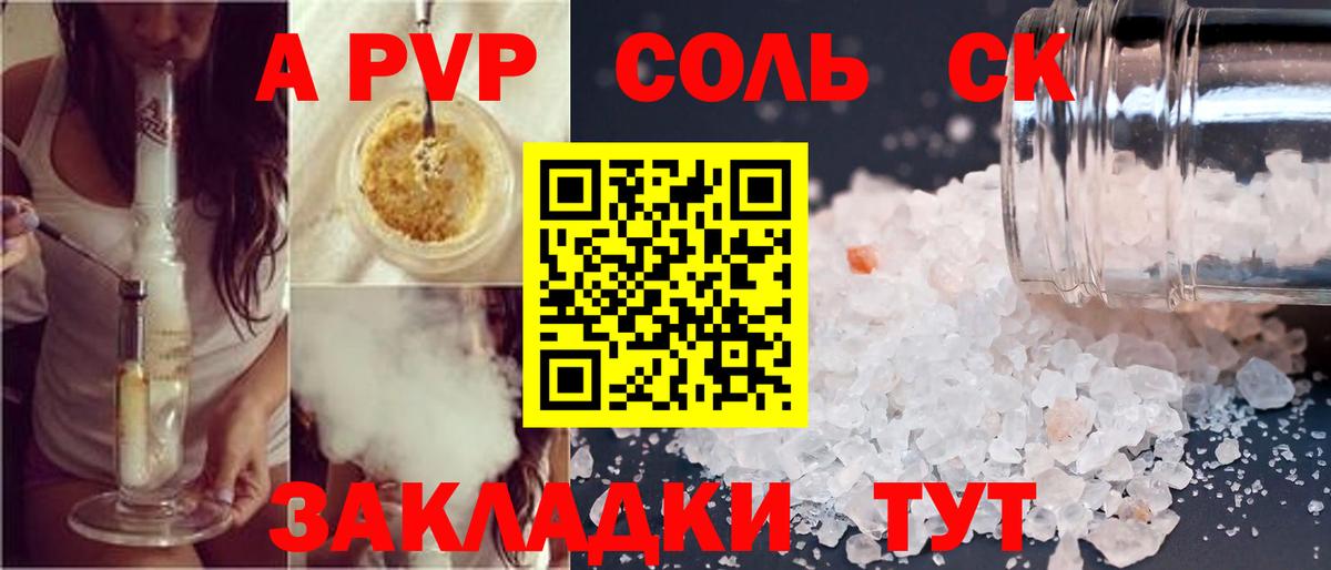 А ПВП Туапсе