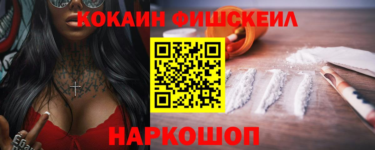 COCAIN 98% Туапсе