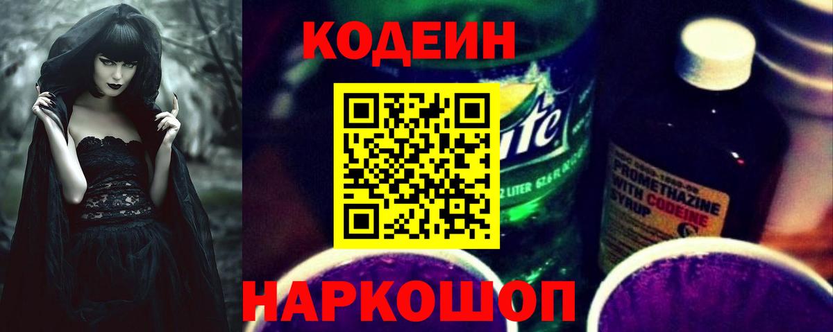 МАРИХУАНА  Cocaine  Туапсе  Мефедрон кристаллы  МЕФ  Вход с VPN  ГАШИШ 
