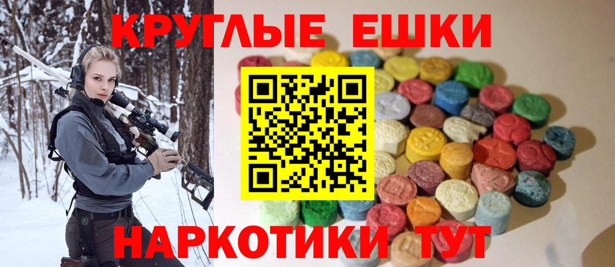 Экстази диски  ЭКСТАЗИ  Туапсе  Вход с VPN  Экстази бентли 