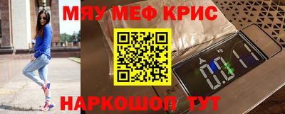 стаф Татарск