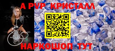альфа пвп VHQ Тара