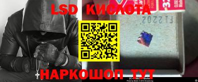 стаф Татарск