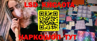 мяу мяу кристалл Тула