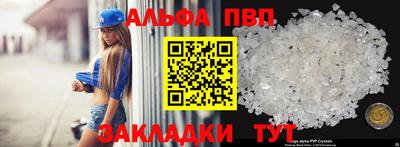 стаф Татарск