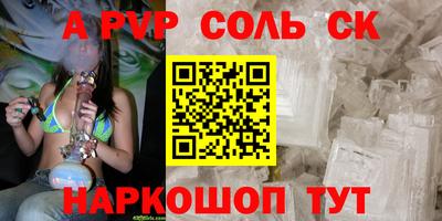 стаф Татарск