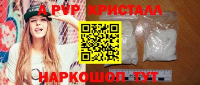стаф Татарск