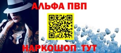 альфа пвп VHQ Тара