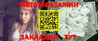 стаф Татарск