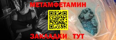 стаф Татарск