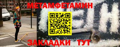 стаф Татарск