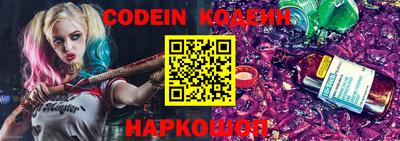 альфа пвп VHQ Тулун