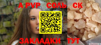 альфа пвп VHQ Тара
