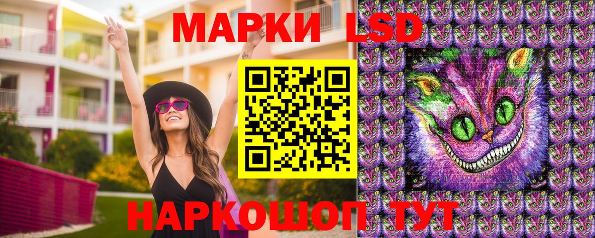Наркотические марки 1500мкг  Марки NBOMe  Вход с VPN  Туапсе  Наркотические марки 1500мкг 