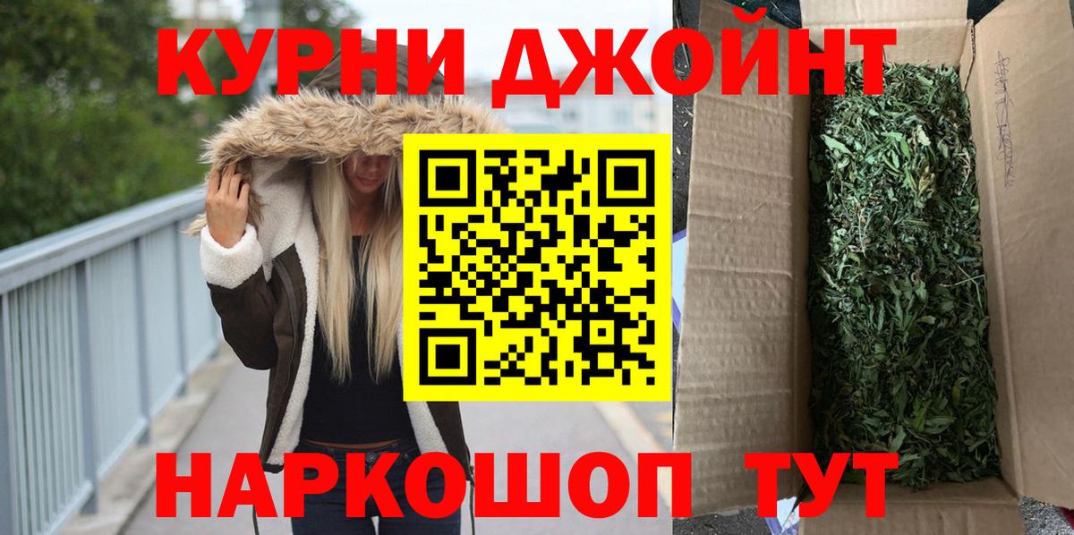 Бошки Шишки AK-47 Туапсе